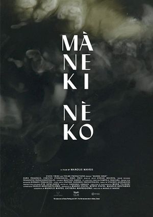 Maneki Neko's poster