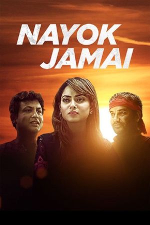 Nayok Jamai's poster