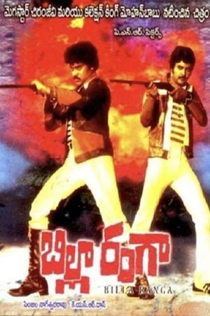 Billa Ranga's poster