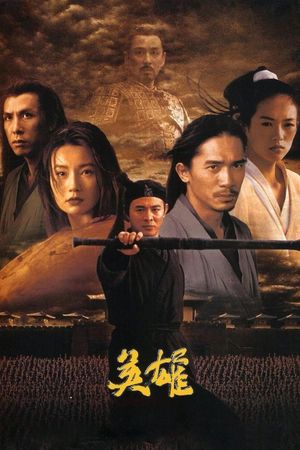 Hero's poster