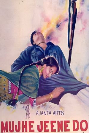Mujhe Jeene Do's poster