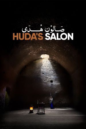 Huda's Salon's poster