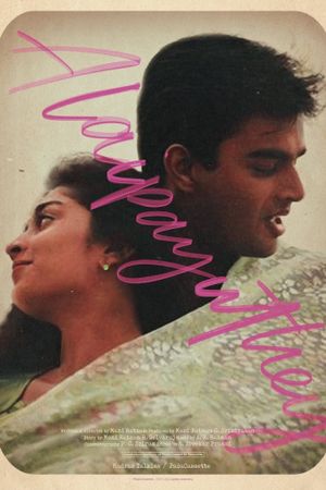 Alai Payuthey's poster