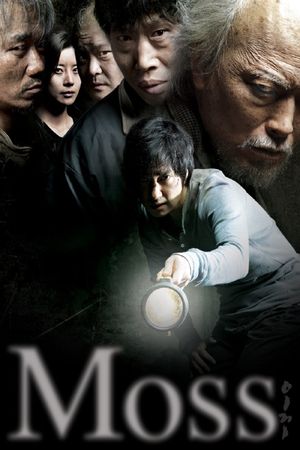 Moss's poster