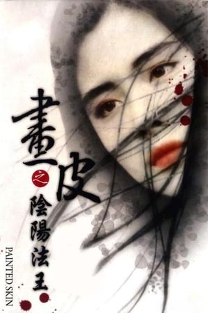 Painted Skin's poster