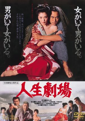 Theater of Life's poster