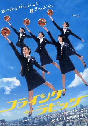 Flying Rabbits's poster