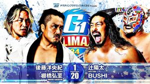 NJPW G1 Climax 34: Day 15's poster