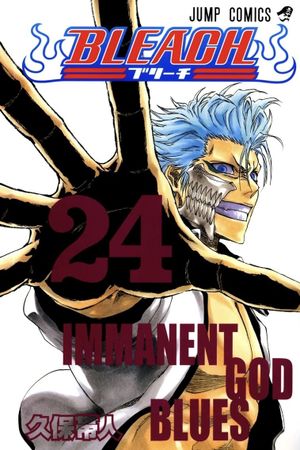 Bleach: Memories of Nobody's poster