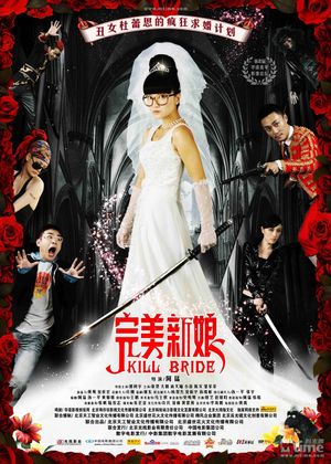 Perfect Bride's poster