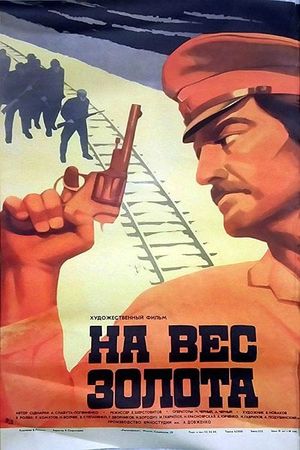 Na ves zolota's poster