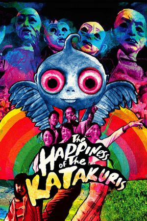 The Happiness of the Katakuris's poster