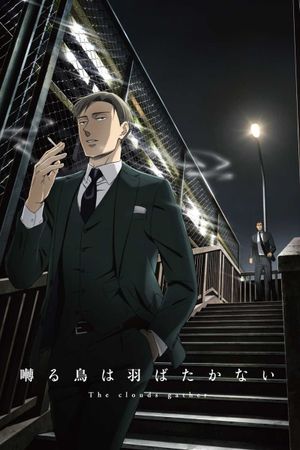 Saezuru Tori Wa Habatakanai: The Clouds Gather's poster