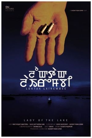 Lady of the Lake's poster