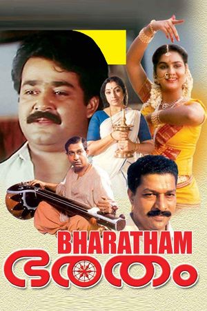 Bharatham's poster
