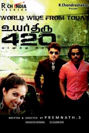 Uyarthiru 420's poster