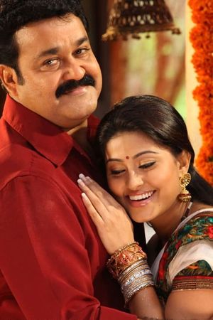 Shikkar's poster