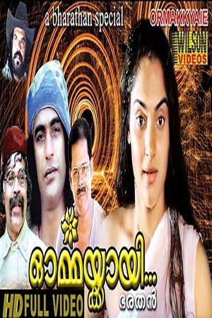 Ormakkayi's poster