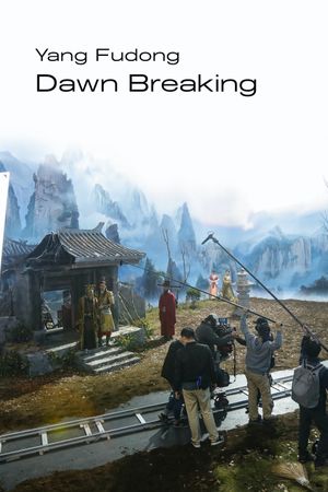 Dawn Breaking's poster