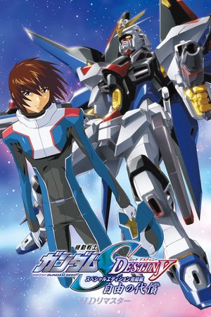 Mobile Suit Gundam SEED Destiny TV Movie IV: The Cost of Freedom's poster