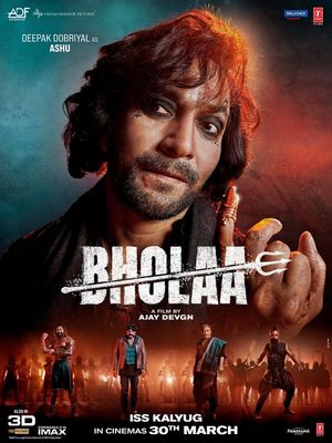 Bholaa's poster