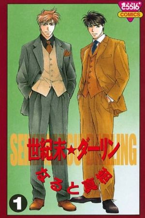 The End of the Century Darling's poster