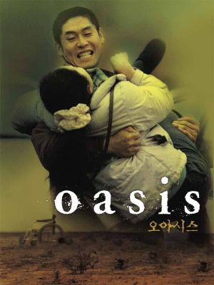 Oasis's poster