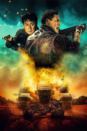 Hidden Strike's poster