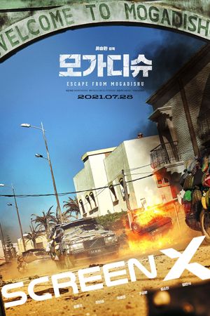Escape from Mogadishu's poster