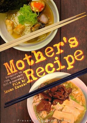 Mother’s Recipe's poster