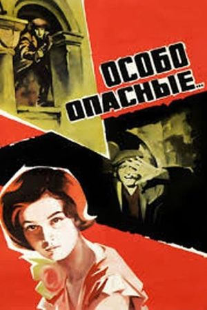 Osobo opasniye's poster