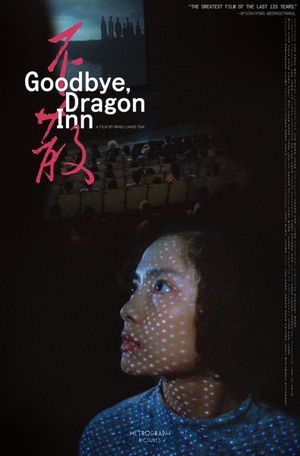 Goodbye, Dragon Inn's poster