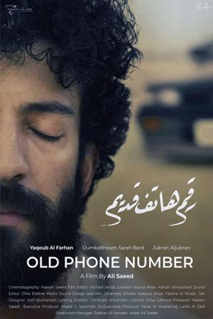 Old Phone Number's poster