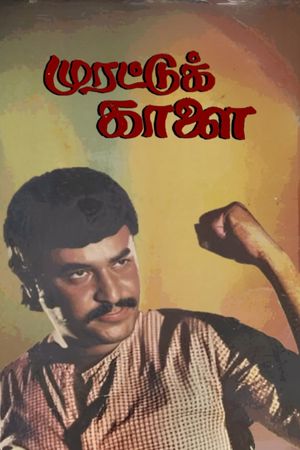 Murattu Kaalai's poster