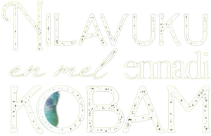 Nilavuku Enmel Ennadi Kobam's poster