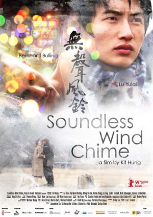 Soundless Wind Chime's poster image