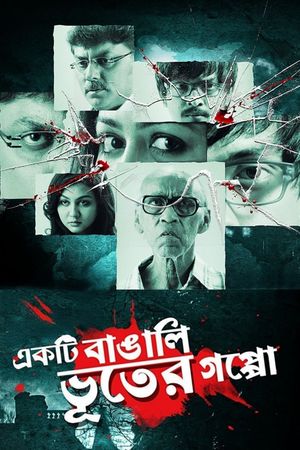 Ekti Bangali Bhooter Goppo's poster