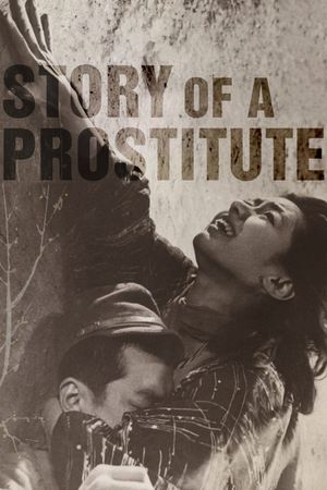Story of a Prostitute's poster