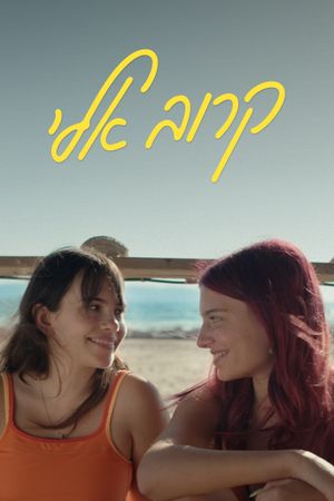 Come Closer's poster