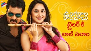 Ungarala Rambabu's poster