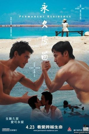 Permanent Residence's poster