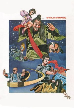 Shaolin Drunkard's poster