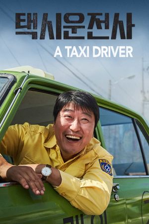 A Taxi Driver's poster