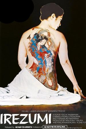 Irezumi's poster