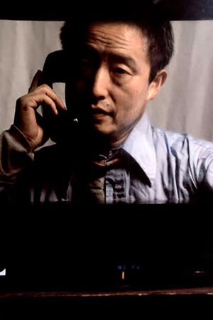 Nam June Paik: Moon Is the Oldest TV's poster