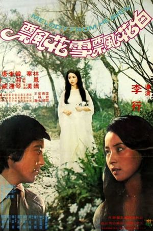 Melody from Heaven's poster