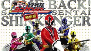 Come Back! Samurai Sentai Shinkenger: Special Act's poster