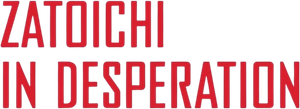 Zatoichi in Desperation's poster