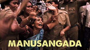 Manusangada's poster