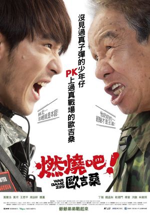 War Game 229's poster